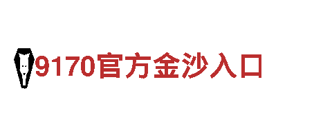 666814.C∩m-专业机械企业公司